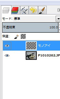 Gimpでガンプラのモノアイを光らせてみよう 人生 心躍ってなんぼですよ