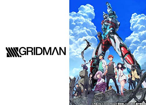 Ssss Gridman 全話感想まとめ 六花ちゃんがオイラの生き甲斐でした 大げさ 人生 心躍ってなんぼですよ