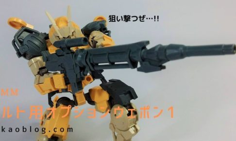 人生 心躍ってなんぼですよ Part 5