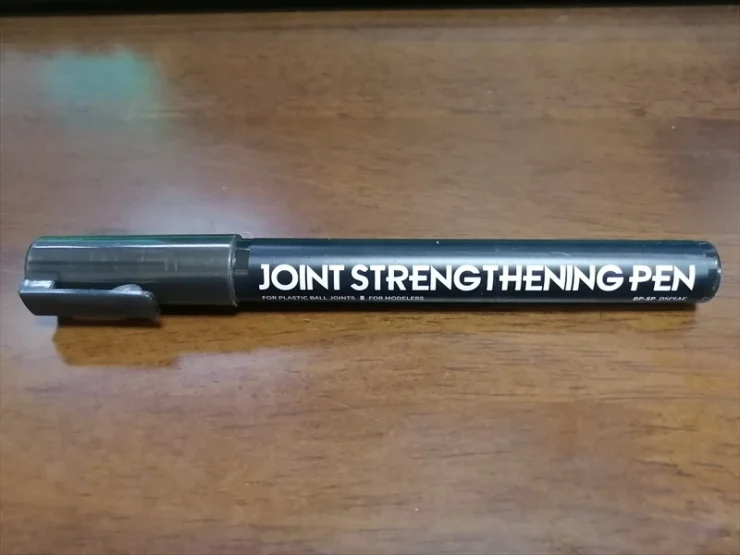 関節強化ペン